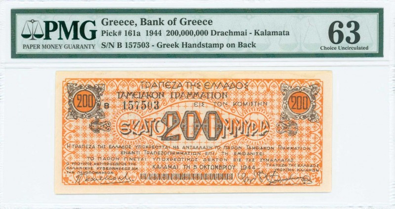 GREECE: 200 million Drachmas (5.10.1944) Kalamatas treasury note (B issue) in or...