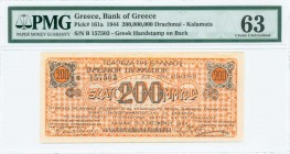 GREECE: 200 million Drachmas (5.10.1944) Kalamatas treasury note (B issue) in orange, issued by the Bank of Greece, Kalamata branch. S/N: "B 157503". ...