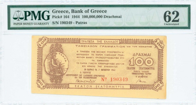 GREECE: 100 million Drachmas (7.10.1944) Patras treasury note in brown with anci...