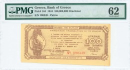 GREECE: 100 million Drachmas (7.10.1944) Patras treasury note in brown with ancient coin with Goddess Athena at left, issued by Bank of Greece, Patras...
