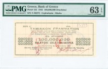 GREECE: 100 million Drachmas (6.10.1944) Cephalonias treasury note in black, issued by Bank of Greece, Cephalonia-Ithaka branch. S/N "A 05273". Four c...