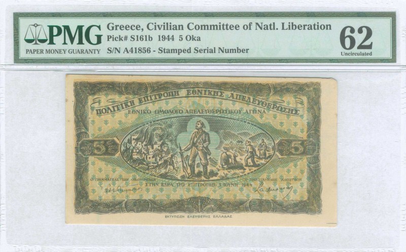 GREECE: 5 Okas (5.6.1944) in black on green and yellow unpt with patisan standin...