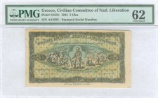 GREECE: 5 Okas (5.6.1944) in black on green and yellow unpt with patisan standing between a village on fire and harvesting scene at center. Stamped S/...