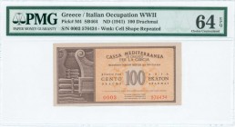 GREECE: 100 Drachmas (ND 1941) in dark brown on orange unpt with Hermes of Praxiteles at right. S/N: "0003 576434". WMK: Cell shape pattern. Printed i...