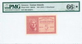 GREECE: 5 Drachmas (ND 1942) in dark red on light orange unpt with Alexander the Great at left. S/N: "005 026371". Printed in Italy. Inside holder by ...