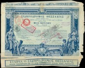 GREECE: "ΣΙΔΗΡΟΔΡΟΜΟΣ ΘΕΣΣΑΛΙΑΣ / CHEMINS DE FER DE THESSALIE" bond certificate No. 03406, for 1 share of 250 gold francs, issued in Athens 15/5/1886....
