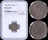 BULGARIA: 2 Stotinki (1912) in bronze with crowned Arms within circle. Denomination above date within wreath, without privy marks and designers name o...