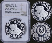 BULGARIA: 10 Leva (1984) in silver (0,925) commemorating the International Decade for Women with national Arms within wreath of roses, denomination an...