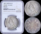 GREAT BRITAIN: 4 Shilling (Double Florin) (1887) in silver (0,925) with bust of Queen Victoria facing left. Sceptres divide crowned arms at corners on...