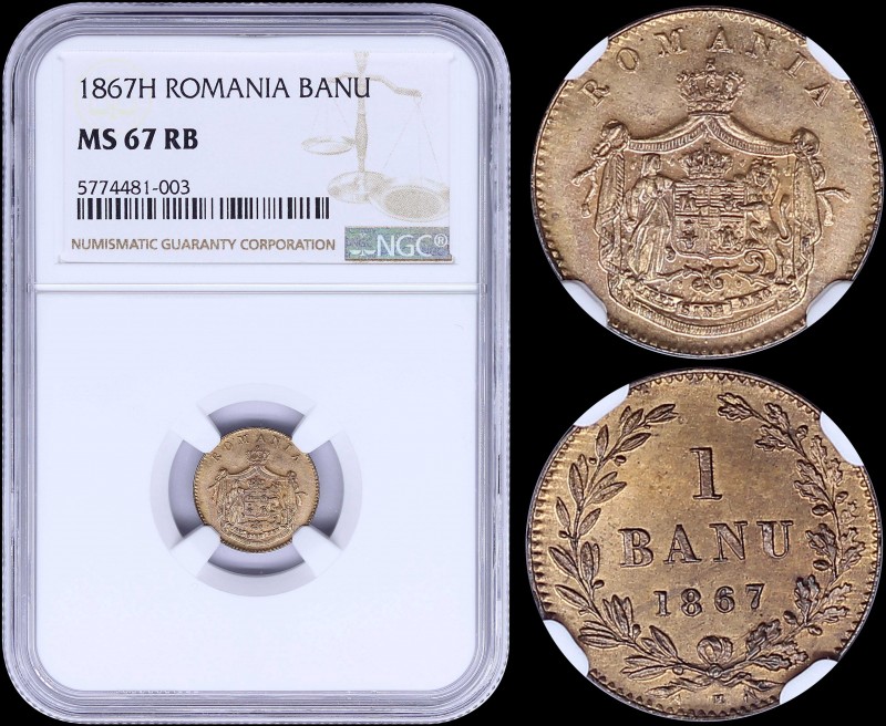 ROMANIA: 1 Banu (1867 H) in copper with crowned Arms with supporters within crow...