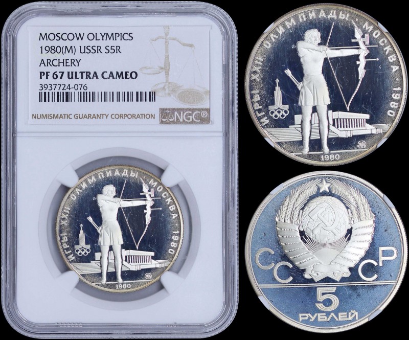 RUSSIA: 5 Roubles (1980) in silver (0,900) from the 1980 Olympics Series with ar...