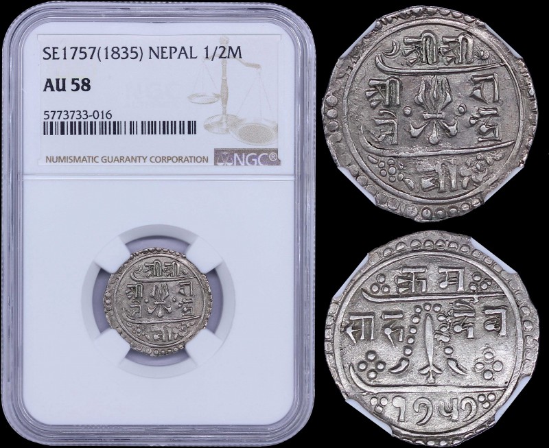 NEPAL: 1/2 Mohar (SE 1757 / =1835) in silver. Inside slab by NGC "AU 58". (KM 56...