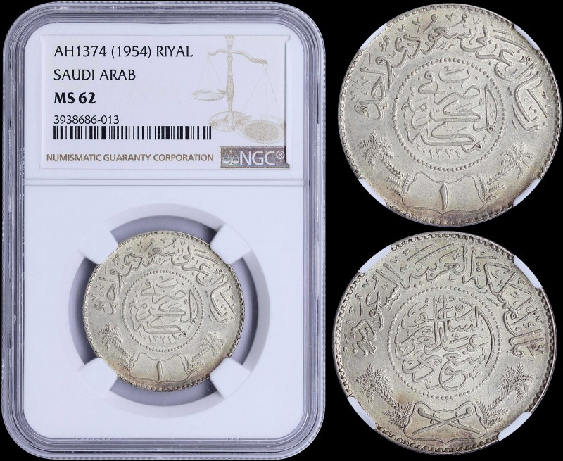 SAUDI ARABIA: 1 Riyal (1954) in silver (0,917) with inscription within beaded ci...