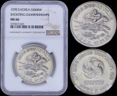 SOUTH KOREA: 5000 Won (1978) in silver (0,900) commemorating the 42nd World Shooting Championships with artistic design above value. Shilla hunter mot...
