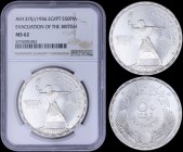 EGYPT: 50 Piastres (AH1375 / =1956) in silver (0,900) commemorating evacuation of the British with denomination and dates above wings. Figure with tor...