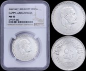 EGYPT: 50 Piastres (AH1390 / =1970) in silver (0,720) commemorating President Nasser with head of Gamal Abdel Nasser facing right. Denomination and da...