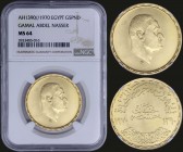 EGYPT: 5 Pounds (AH1390 / =1970) in gold (0,875) commemorating President Nasser with head of President Nasser facing right. Denomination divides dates...