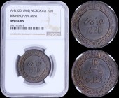 MOROCCO: 10 Mazunas (AH 1320 / =1902) in bronze with date within circle. Value within circle on reverse. Inside slab by NGC "MS 64 BN - BIRMINGHAM MIN...