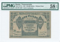 RUSSIA TRANSCAUCASIA (AZERBAIJAN): 100000 Rubles (1922) in black on violet unpt with Coat of Arms at center. S/N: "BT 1467". Without WMK. Inside holde...