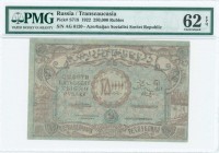 RUSSIA TRANSCAUCASIA (AZERBAIJAN): 250000 Rubles (1922) in brown on blue unpt. S/N: "AG 0120". Inside holder by PMG "Uncirculated 62 - EPQ". (Pick S71...