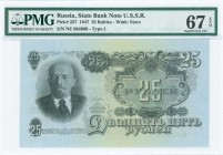 RUSSIA: 25 Rubles (1947) (type I) in blue on green and multicolor unpt with V Lenin at left. S/N: "NE 864669". WMK: Stars. Inside holder by PMG "Super...