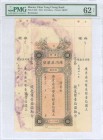 MACAU: 10 Dollars remainder banknote (1934) in black on pink unpt. Printed by HKPP. Inside holder by PMG "Uncirculated 62 - NET / Ink, Perforation Spl...