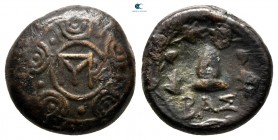 Kings of Macedon. Pella. Pyrrhos (of Epiros) 287-285 BC. Bronze Æ