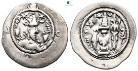 Sasanian Kingdom. Husrav (Khosrau) I  AD 531-579. Drachm AR