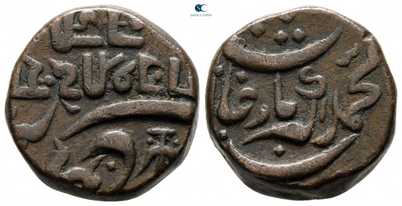 India. Princely state of Kutch. Muhammad Akbar Shah II (Deshalji II) AD 1843-184...