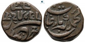 India. Princely state of Kutch. Muhammad Akbar Shah II (Deshalji II) AD 1843-1846. (AH 1259-1262). Bronze Æ