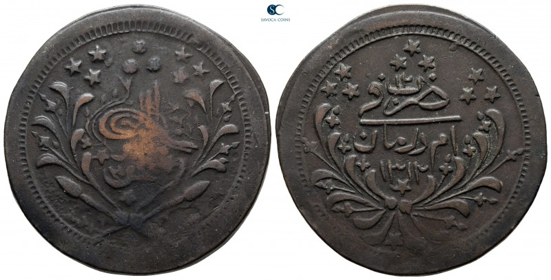 Sudan. Omdurman. Abd-allâh ibn Muhammad AD 1885-1898.
20 Kurush

35 mm., 20,0...
