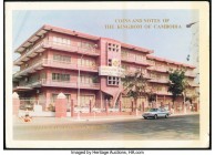 Cambodia National Bank of Cambodia 100-100,000 Riels 1995-98 Pick PCS1 Ten Specimen Presentation Booklet Uncirculated. The presentation booklet includ...