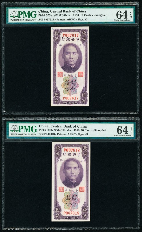 China Central Bank of China, Shanghai 10 Cents 1930 Pick 323b Two Consecutive Ex...