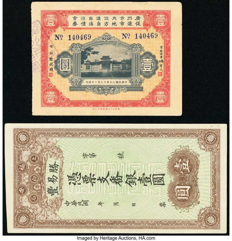 China Pair of Private Issue Examples Very Fine-Extremely Fine. Previous mounting...