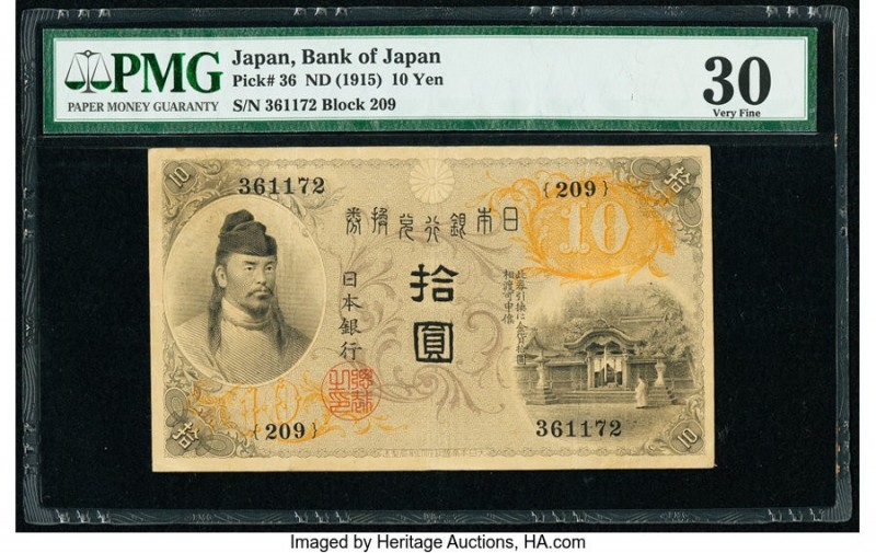 Japan Bank of Japan 10 Yen ND (1915) Pick 36 PMG Very Fine 30. 

HID09801242017
...