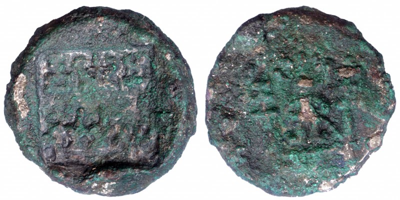 Ancient India
Panchal Dynasty 
Double Karshapana
Panchala Dynasty, Bhumimitra...