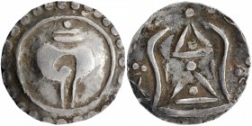Silver Coin of Mon Kingdom of Dvaravati of Hamsavati of Burma.