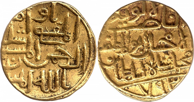 Sultanate Coins
Bahmani Sultanate
06. Muhammad Shah II (AH 780 - 799/1378 - 13...
