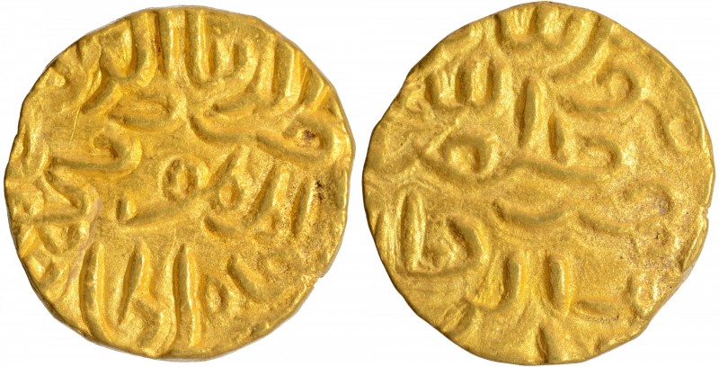 Sultanate Coins
Bengal Sultanate
74. Nasir-ud-Din Mahmud (AH 837-864 / 1434-14...