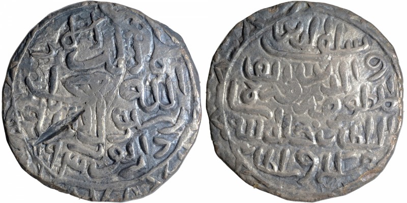 Sultanate Coins
Bengal Sultanate
80. Saif-ud-Din Firuz Shah (AH 893-896 / 1488...