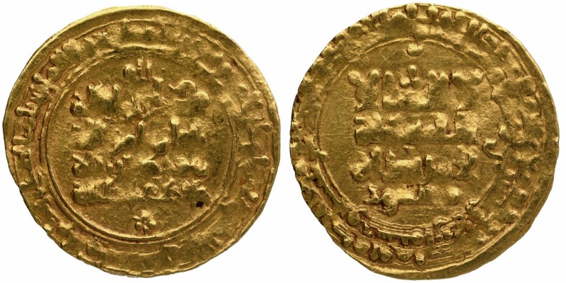 Sultanate Coins
Ghazvanid Sultanate 
 02. Masud I (AH 422-433 / 1031-1041 AD) ...