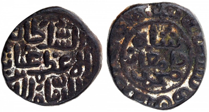 Sultanate Coins
Madurai Sultanate 
03. Ghiyath Al - Din Muhammad Damghan Shah ...