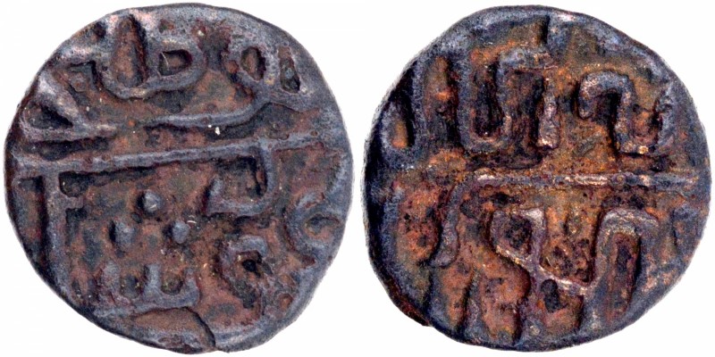 Sultanate Coins
Malwa Sultanate 
07. Ali' al-Din Mahmud Shah I KhaljI (AH 839 ...