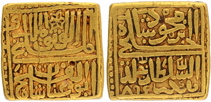 Sultanate Coins
Malwa Sultanate 
09. Ghiyath Shah (AH 873 - 906/1469 - 1500 AD...