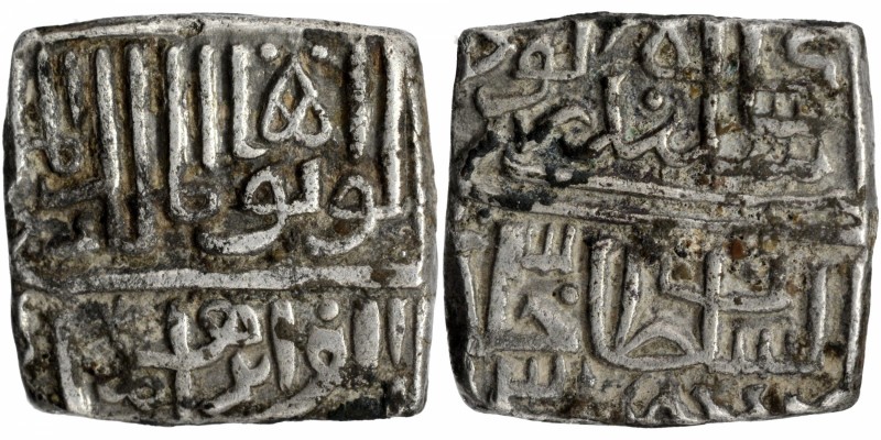 Sultanate Coins
Malwa Sultanate 
14. Coin Struck in the name of Ibrahim Shah L...