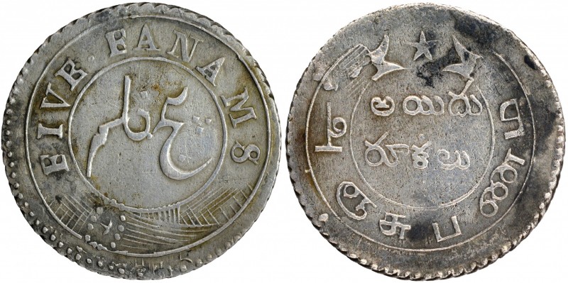 Presidencies of India
Madras Presidency
Madras Presidency, Silver 5 Fanams, 2n...