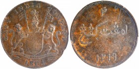 Copper Four Keping Coin of Netherlland East Indies of Sumatra.