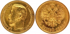 Gold Five Roubles Coin of Nikolai II of Russia of 1898.