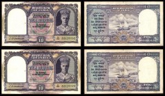 Ten Rupees Bank Notes of King George VI Signed by C.D. Deshmukh of 1944.