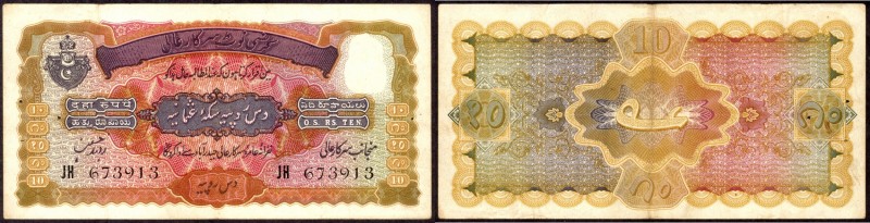 Hyderabad
0010 Rupees
Hyderabad State, 1939, 10 Rupees, Signed by Zahid Hussai...